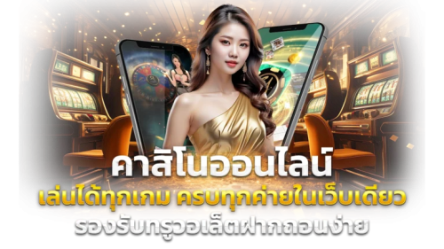 mg777 เว็บพนันชั้นนำแห่งเอเชีย สู่ความเป็นเลิศด้านเดิมพัน